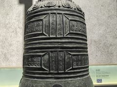-大钟寺古钟博物馆