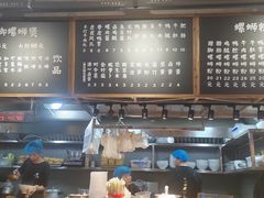 -螺小胖柳州螺蛳粉(钟楼总店)