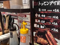 -蒜香焼肉PURUSHIN(马场路店)
