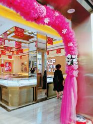 -香港金六福珠宝(大浪商业中心店)