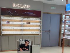 -BOLON暴龙眼镜(上海万象城店)