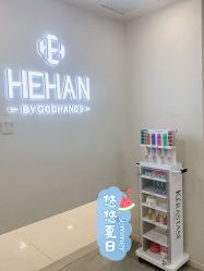 -DX HAIR SALON·发现未知美发沙龙