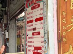-老妈宫粽球