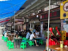-赵伍面庄(松石大道店)