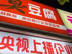 -健康路夜市