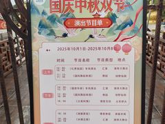 -木兰水镇旅游景区