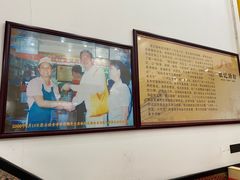 -银记肠粉店(市二宫店)