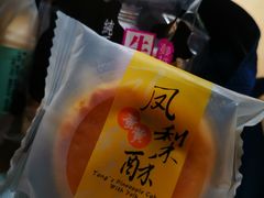 -唐饼家(第一食品五角场店)