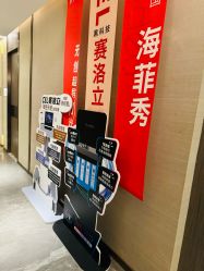 -香榭丽舍·海菲秀·皮肤管理痘敏肌修护