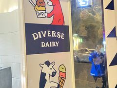 -Dip in Gelato(富民路店)