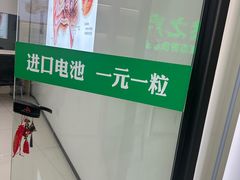 -自然之声助听器·呼吸机(康桥旗舰店)