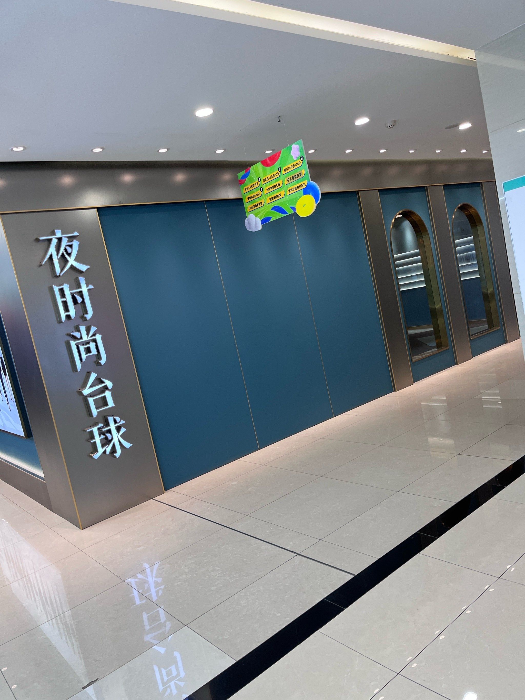 他们家的环境很好!装饰的都很新!