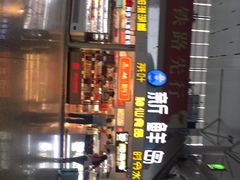 -新鲜岛