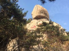 -崂山仰口游览区
