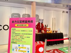 -南京时尚莱迪购物广场(正洪街店)