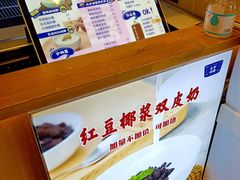 -文宇奶酪店(南锣鼓巷店)