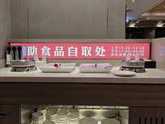 -蝎王府羊蝎子(天通苑店)