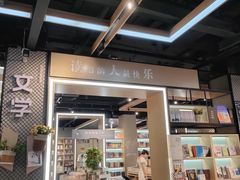 -新华书店(泉城路店)