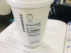 燕麦拿铁饮品-星巴克(武汉光谷青年汇店)