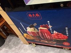 -楠火锅(西单店)