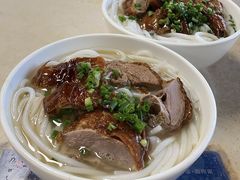 -下村新强记烧鹅店