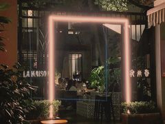 -La Maison 夜来香(进贤路店)