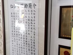 -仁信老铺甜品(北京路店)