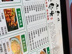 -老号尤兔头(幸福店)