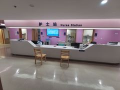 -上海市第四人民医院