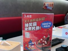 -鱼酷活鱼烤鱼(南京水游城店)