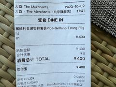 -大酉·M Coffee(北京美术馆店)