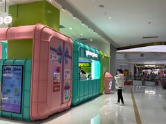 -gleeglee乐溢亦茶(合生汇店)