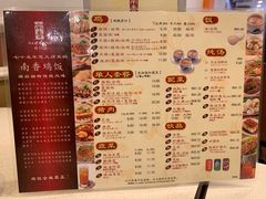 菜单-南香饭店(Jalan Sultan)