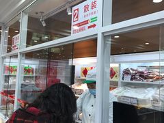 -北京稻香村(第三店)