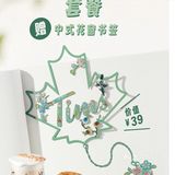 这次tims和苏州博物馆联名没有郑州