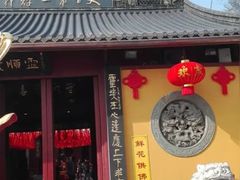 -灵顺寺