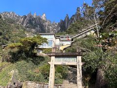 -三清山风景名胜区