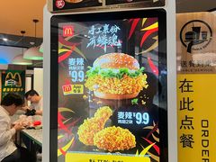 -麦当劳(百联西郊购物中心店)