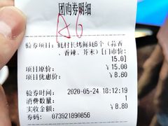 -蚝滑蒜(观音桥天天尚街直营店)