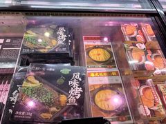 -盒马鲜生(189购物中心店)