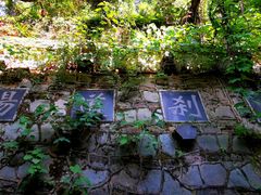 -卓刀泉寺