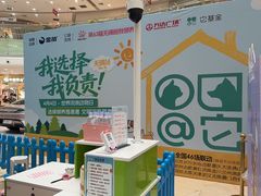 -万达广场(无锡滨湖店)