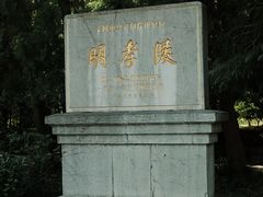 -南京大牌档(中山陵店)