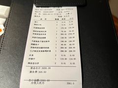 -解香楼(八盘岭路店)