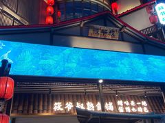 -筱爷叔·上海传统手工菜(玉树路店)