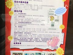 -徐汇区陇龙幼稚园