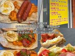-易记皮肚面(明瓦廊店)