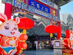 -古文化街旅游区