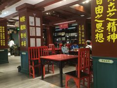 -福照楼汽锅鸡·云南特色菜·城市文化地标(胜利堂店)