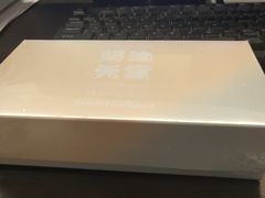 -好利来(世纪金源购物中心店)